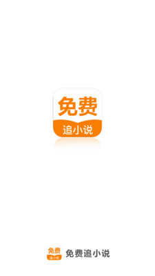 欧冠赛事外围app